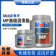 Mobi1 Mobil high temperature butter automotive bearing lithium base grease 1.8KG/1KGMP advanced grease xhp222 Mobil MP advanced grease original 1.8kg
