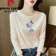 Camiseta de manga larga de algodón puro de Pier Cardin Combinado para mujeres con temperamento suelto que reduce la edad de la capa interna de la base de la edad, primavera y otoño 2025 nuevo Top H6195 White Pure Cotton Moded M (recomendado 80-105Jin [Jin equivale a 0.5 kg])
