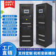 Column head cabinet ats dual power supply intelligent precision power distribution cabinet machine room UPS input and output cabinet rack top open power box black column head cabinet UPS mains