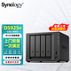 Synology DS925+ Quad Core Four Bay Flagship NAS Network Storage Server Private Cloud File Server Data Backup DS925+8G Memory (Original 4G+4G) Equipped with 4 16T Synology original hard drives