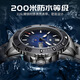 Seagull Seagull Ceramic Automatic Mechanical Watch Sport Ocean Serie Schwimmen wasserdichte Tauchwache Herrenuhr 1047H 1047H