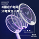 Midea Folding Wall-mounted Lying and Horizontal 3-in-1 Whole House Automatic Mosquito Killer Lamp Electric Mosquito Swatter Child Lock Silent Charging Long Life 2025 Top Version Upgrade Wall-mounted Lying and Standing 3-in-1 Folding Upgraded Model Luxury Model 3100m