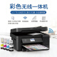 EPSON L5198L6178 L6198 Двойной цветовой струйный мобильный телефон Беспроводной чернила интегрированный принтер A4 EPSON L6198 Автоматический двухсторонний сенсорный экран