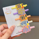 Fun and funny text hair clips for forehead broken hair bangs clip girl heart hair clip personalized creative duckbill clip hair accessories ah