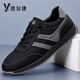 YRC Yierkang Yierkang 2025 Frühling Neue Männerschuhe koreanische Stil koreanischer Style Echtes Leder Soft Sohle Nicht-Schlupf-Freizeit-Sneakers Yek.sj7371 White 41