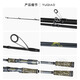 Varilla de insecto Yuqiao Zun Mandarin S Super rápido Ajuste de mandarín Pescado Luya Rod Negro Mango de pistola Pistola Recta Varilla de disparo de largo alcance 691M Zun Mandarin S-C691MH+ Pistola