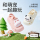 Shepherd children's slippers, summer boys' garden clogs, indoor all-in-one home shoes, soft sole girls' slippers, Panda Mi 17, inner length 13.0cm/suitable for feet 12.5cm long
