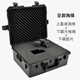 MDUG plastic tool box portable large storage box waterproof and moisture-proof instrument safety protection box sponge seal Dalun 4030 black empty box does not contain cotton