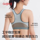 古今（GUJIN）2件装固定杯少女文胸学生运动防震内衣女大童发育初高中生背心L