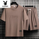 Playboy (Playboy) Herren-Sommeranzug Teen Kurzarm T-Shirt Thin Ice Seide Zweiteiler Casual Sportswear Fünf-Punkte-Short-Hose Set-TZ829 Military Green [Top + Pants] XL empfohlen 130-145jin [Jin gleich 0,5 kg]