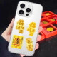 黄金贴片金片足金999手机贴片足金公主请发财暴富新年礼物带证书 黄金贴【随机款】