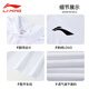 Li Ning badminton polo shirt men's short-sleeved lapel T-shirt 2024 summer new sports cotton breathable casual half-sleeved APLV687-1 white S