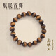 Hangmin Jewelry Tiger Eye Stone Yellow Tiger Eye Stone for Men and Women Lucky and Good Luck XYAP002 Labor Cost Yuan/piece Yellow Tiger Eye Stone Bead Diameter About 10mm