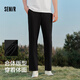 森马（Semir）舒服裤|休闲裤男吸湿速干锥形裤2025夏季长裤通勤风109325127106