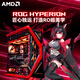 ASUS Ryzen R9 9950X3D/RTX5090D/RTX5080 Night God ROG Family Bucket RO Ji Chuangshishen Desktop Game Desktop E-Sports AI Computer Host R9 9950X3D+ASUS RTX5090丨Three Single Hosts
