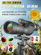 Pentax Monocular Telecope ED Высокопроизводительный высокопрочный профессиональный класс Shimmer Night Vision 75x Zoom Bird Harge Concert Concert 80 Professional Super Caliber [2575x] 30 см (получите 15 бесплатно