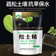 Soil loosening essence soil activator improves soil, breaks hardening, requires no deep tillage, regulates acidity and alkali, loosens soil, protects moisture, and promotes growth 1000g*4 bags