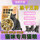 LODI special cat food for lactating female cats, pregnancy cat confinement meal, cat mother's postpartum weight gain and lactation stimulating nutrition nutrition-lactation (5Jin Jin equals 0.5kg) freeze-dried five-part food 0g