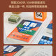 1369 people praised the 100 classics of Sutong, Five major knowledge modules, Hundred classics, Easily won, Get 100 classics of Sutong, Customized Classics, Customized