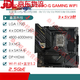 ASUS/华硕Z690主板Z690-P/A/E/F GAMING吹雪Z690MTUF LGA1700主板 GAMING Z690-PLUS-WIFI-D4散