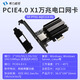 Xili Weishi 10G 10G network card electrical port PCI-E wired desktop computer NAS server e-sports Ethernet RJ45 network port high-speed expansion card AQC113-X1