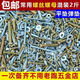 Vinoa screws and nuts mixed collection M3M4M5M6 cross round head screws, nuts and gaskets combination set Mixed small screws and nuts flat washers M3M4M5M6 mixed 1 Jin Jin equals 0.5 kg