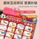 Disney Disney Audio Early Education Poster Bild Baby und Kinder Pinyin Voice Toys Alphabetisierung Baby Punkt Reading Abschlussgeschenke kennen Gemüse [Geben Sie Akku]