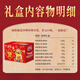 
Panpan Snow Cakes and Bell give Panpan God of Wealth to New Year gift box 1391g God of Wealth to Gift Box 1391g*1 box