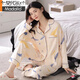 Modal Pyjamas Frühlings- und Herbststil für Frauen 2024 New Pure Cotton Fabric 100 Baumwoll -Heimkleidung für Frauen Frühling und Herbst LF: 9227 voller Cyan unregelmäßig XL