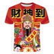 Xueedeya Summer New God of Wealth Series Series D-Print Slim Slim Funmy Funck Formable Fushy Mading и женская одежда TXC2691 Дети с одним размером 130 50-65JIN [JIN равно 0,5 кг]