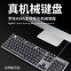 Logitech K845 Mechanische Tastatur Kabelgebundener Tastatur Gaming Office Tastatur 104 Tasten in voller Größe Single Hell Black K845 Longhua Blue Shaft