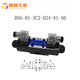 Yuken solenoid directional valve DSG-01-3C2-D24/A240-N1-50/3C4/3C60/2B2/2B3B DSG-03-3C3-D24-N1-50