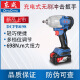 Llave eléctrica de Dongcheng, estanter de cañón de aire de reparación de automóviles de alta torca, llave de impacto de carga sin escobillas, DCPB698 DCPB698Z [metal desnudo] Cargador sin batería