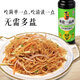 
Donggu special thin salt soy sauce, Yipin fresh special soy sauce 675g [salt reduction and special] delicious fresh stir-frying dishes cold