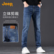Jeep (JEEP) high-end men's jeans men's 2025 autumn and winter new loose straight stretch stretch slim trendy brand casual pants men's pants