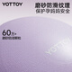 yottoy yoga ball thickened explosion-proof anti-slip fitness ball special midwifery for pregnant women beginners female elastic training ball