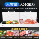 海尔（Haier）冰柜大容量商用双开门冰柜300/500升以上一级能效超低温海鲜速冻全冷冻冷藏茶叶卧式冰箱家用冷柜 829升商用双开门大容量+长2.1米 829L