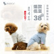 日本radica宠物服装中小型犬猫通用狗衣服春夏秋冬装断码 黄色/11981 L