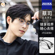 蔡司（ZEISS）镜片近视眼镜男专业可配度数防蓝光辐射变色时尚理工男半框眼镜框 经典款-黑银P12590 配康美达1.67防雾防蓝光 0-800度