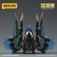52TOYS 猛兽匣系列电波司令 蝙蝠 潮玩手办拼装变形玩具模型摆件礼物 猛兽匣系列电波司令 蝙蝠