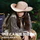 Memaru Western Cowboy Hat Fisherman Hat Women's Hiking Sun Protection Hat Outdoor Camping Sun Hat Hiking Mountaineering Hat Men