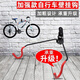 
Bochao bicycle rack complete bicycle hanging wall adjustable universal indoor parking frame mountain bike wall display rack black round hook [suitable for hanging various balance bikes]