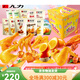 Infinite Snacks Geschenkbox, Mix und Match eine Vielzahl von ungezwungenen Snacks, 520 Valentinstagsgeschenk für Freundin [alles Gute zum Geburtstag [693g] [Pig Feed Gift Box]