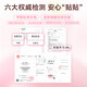 MOTONOZEN double eyelid patch radar double eyelid patch new product launch radar series beauty tools L35 96 pieces
