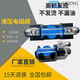 Hydraulic valve solenoid directional valve DSG-02/03-3C2 3C4 3C6 single-head valve double-head valve solenoid valve DSG-02-2B3B-DL-DC24V