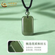 China Gold (CHINA GOLD) Wushi Brand Hetian Jade Pendant Collection Grade Peace Jade Necklace for Men and Women Birthday Gift Year of the Horse Animal Year Gift Collection Grade Hetian Jade Ping An Wushi Brand