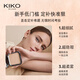 KIKO Natural Matte Fog Flour Cake-01 Natural Color 12g/box Concealer Oil Control Matte Makeup for Girlfriend