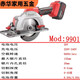 SHANTOU LINCUN BLUE BLAGE BUILDER CIRCULAIRE ÉLECTRIQUE CIRCULAIRE 5 pouces Chaîne de main-d'œuvre rechargeable Saw 9901 Lithium Disc Saw Board Board Machine de 5 pouces Lithium Round Saw 4.0Ah One Electricity One Charge