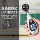 XMSJ手持式风速仪DT-3880叶轮式DT-82热敏管道测量传感器计 DT-73A智能温度和风速二合一仪(