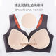 Thai latex underwear women's no-steel rings and traces gathering bras with side breasts to prevent sagging youth women's sports vest single piece skin color M -[80-105Jin[Jin equals 0.5 kg]]